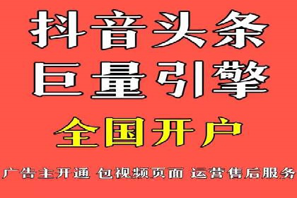信息流代运营助力品牌跨界合作