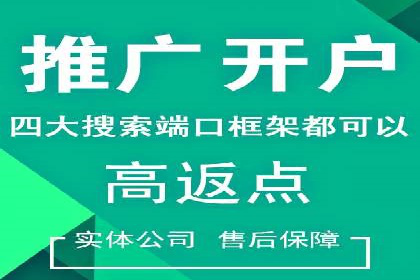 案例分析：如何提高百度推广点击率