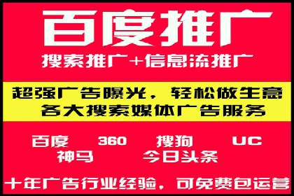 竞价SEM案例：汽车行业精准广告投放技巧